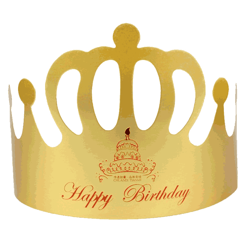 生日快乐帽子成人创意装扮儿童派对皇冠帽 蛋糕装饰金色卡纸帽100