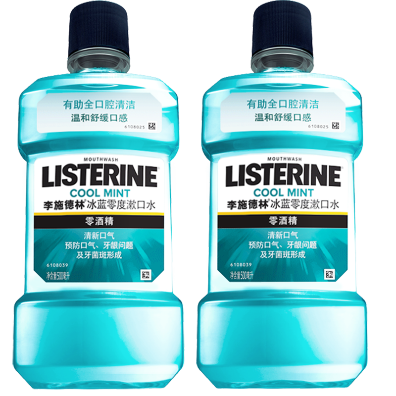 李施德林零度漱口水去牙渍清新口气除口臭非杀菌旗舰店正品 - 强生