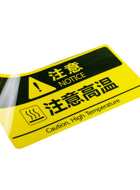 磨砂pvc塑片不干胶定制l滴塑标签