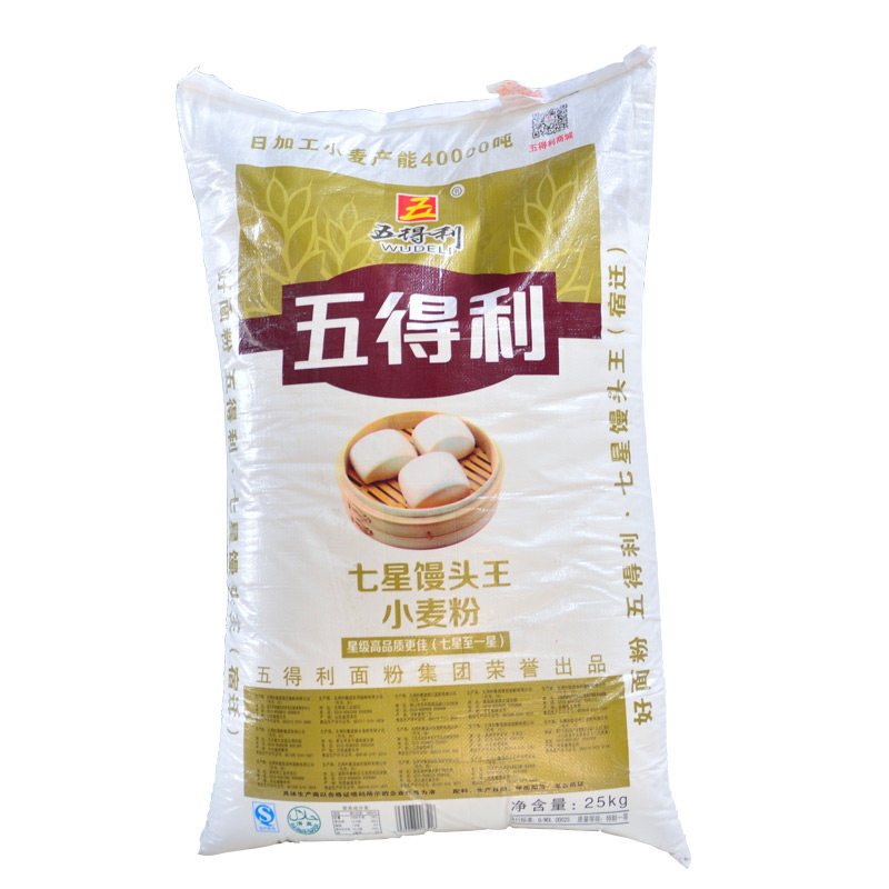 五得利八星馒头用小麦粉25kg包邮馒头粉包子粉白面粉高筋面粉50斤