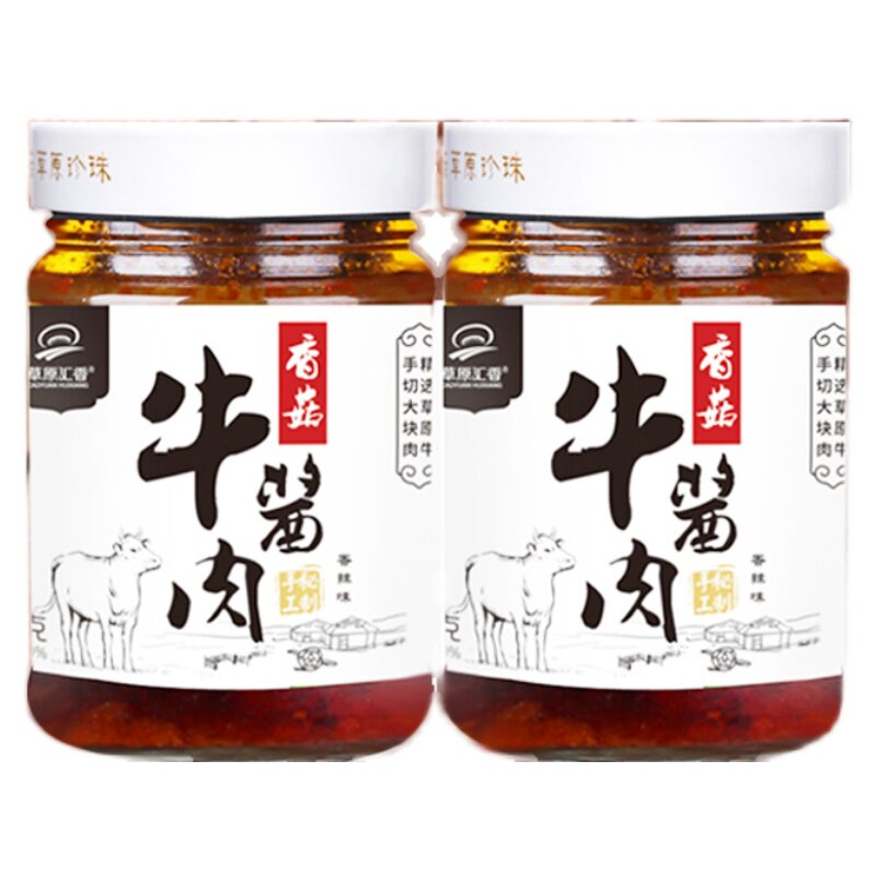 草原汇香香菇牛肉酱210g2瓶拌饭酱香辣酱拌面酱下饭菜辣椒酱特产