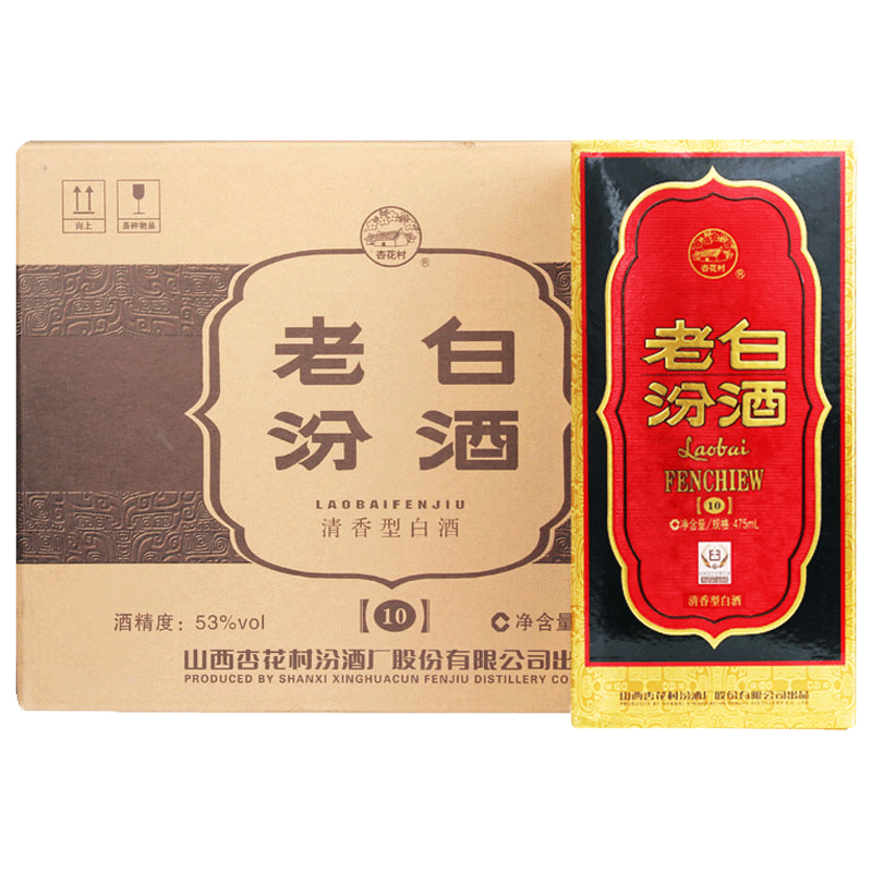 【京津同城直送】 53度十(10)老白汾酒475ml 整箱6瓶装 - 酒都汇酒类