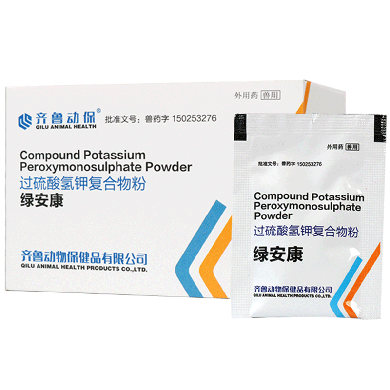 绿安康猫咪消毒喷雾宠物消毒液杀菌家用环境消毒消毒粉猫砂除臭剂