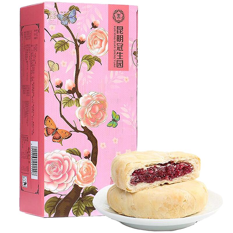 昆明冠生园鲜花饼云南特产440g玫瑰花饼礼盒正宗零食小吃休闲食品