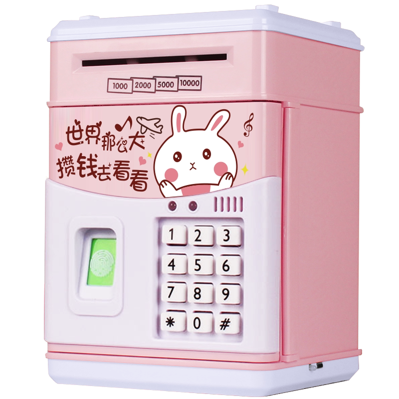 创意抖音指纹储蓄儿童存钱罐可存可取女生可爱密码箱网红同款防摔