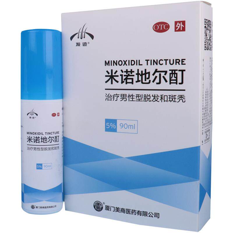 发迹米诺地尔搽剂5�酊防治疗男脂溢性脱发斑秃的生发药水溶液