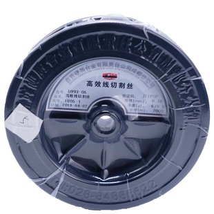 钼丝0.18mm 长城钼丝2400米定尺原厂正品0.14线切割配件钼丝0.