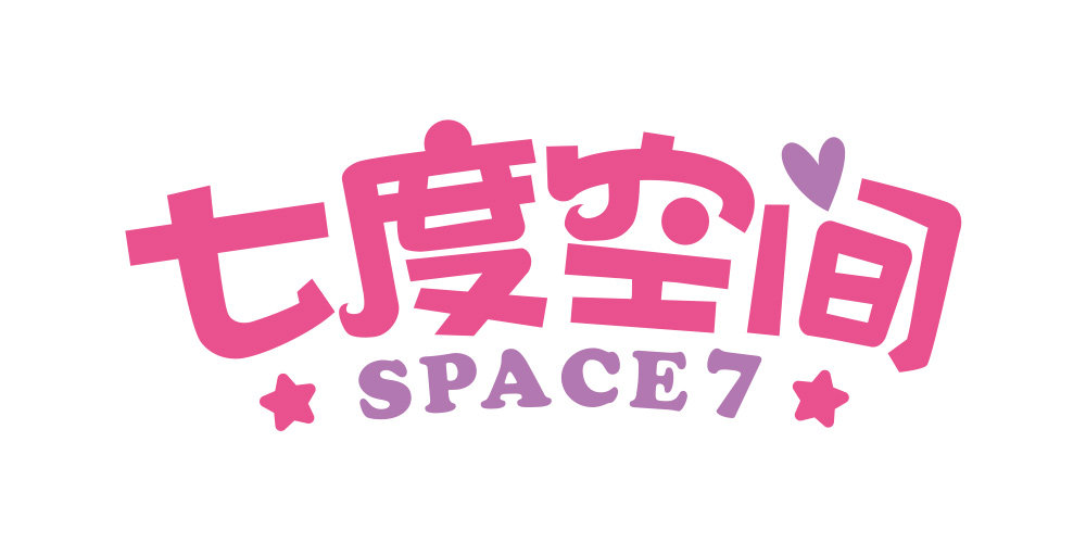 space7/七度空间