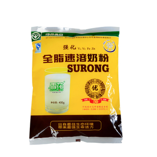 雪花奶粉 强化钙铁锌全脂速溶成人乳粉400克老人孩子查哈阳老奶粉