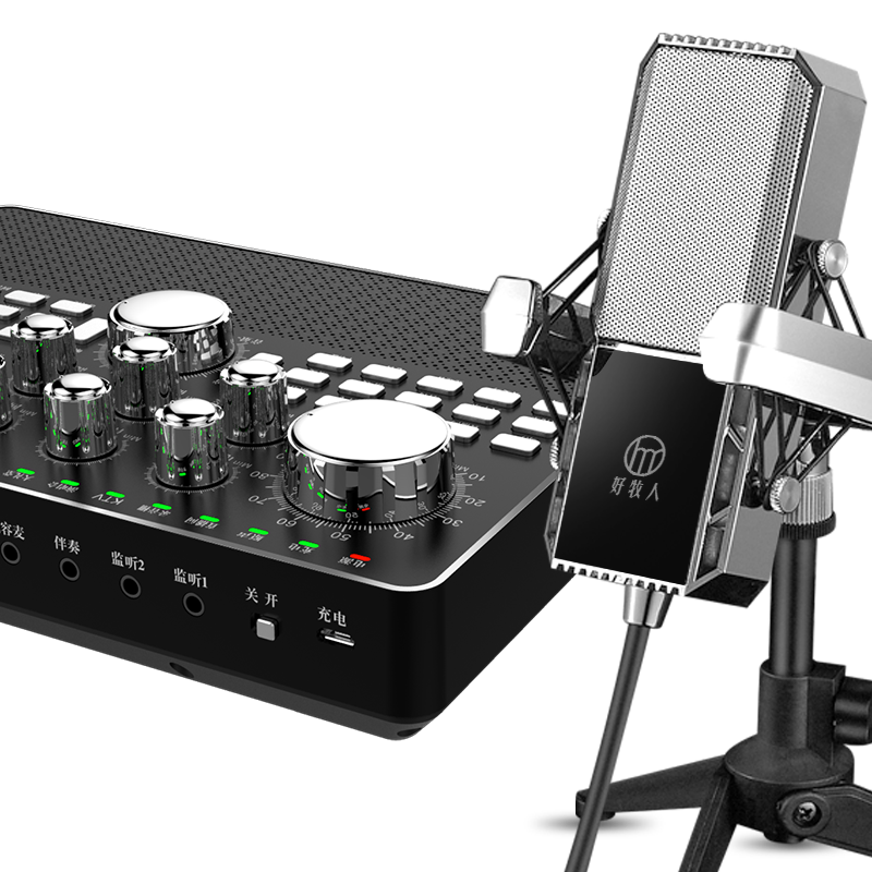 q7声卡套装手机台式电脑唱歌直播专用设备全套主播网红话筒音响一体