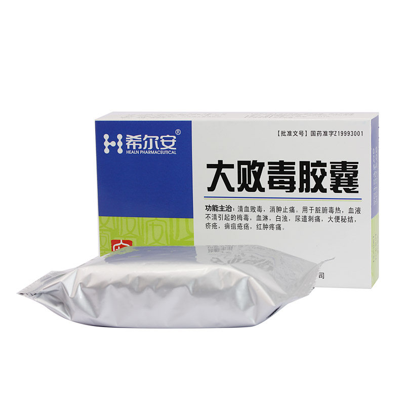 国药准字z19993001