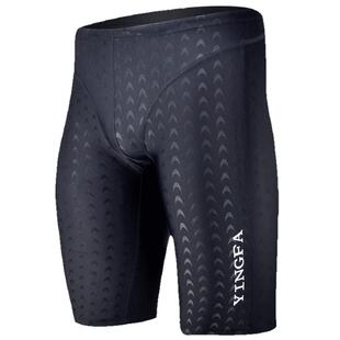 英发专业游泳训练比赛男士五分平角泳裤仿鲨鱼皮竞速游泳裤 券     券