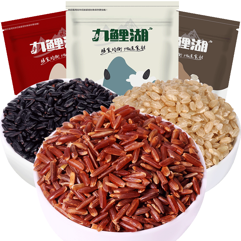 九鲤湖三色糙米1500g杂粮红黑米
