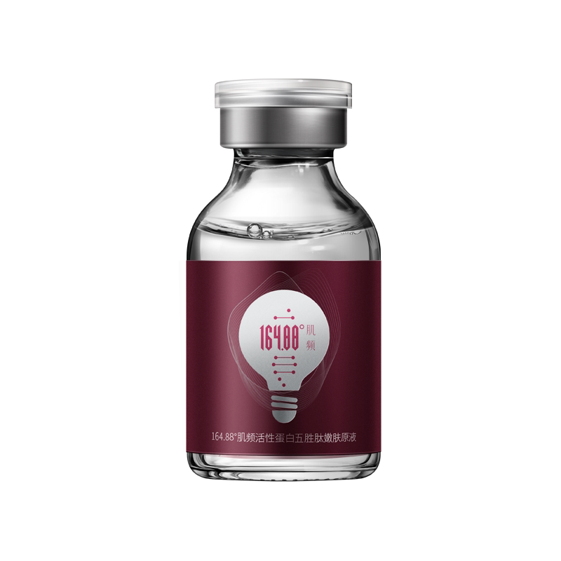 88°肌频五胜肽精华液面部精华补水收缩毛孔修护原液 - 肌频旗舰店