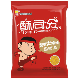 脆司令混装干脆面62g40包多规格干吃方便面火鸡面掌心脆零食包邮