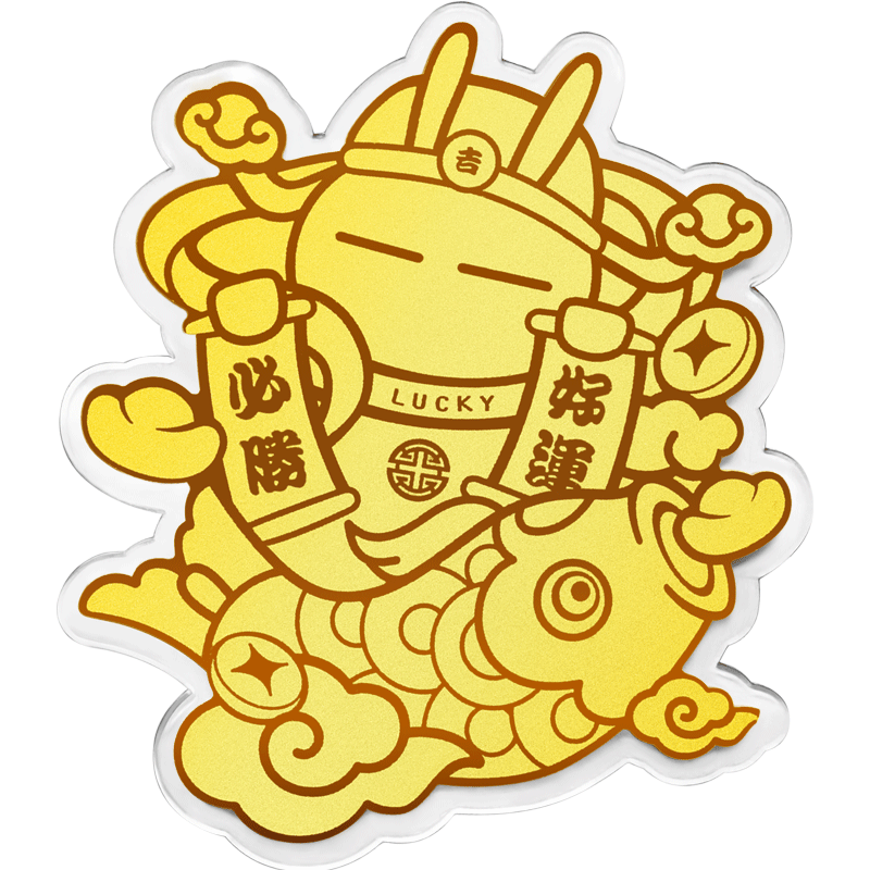 淘淘果免费领购物优惠券 配饰 周大生黄金兔斯基幸运锦