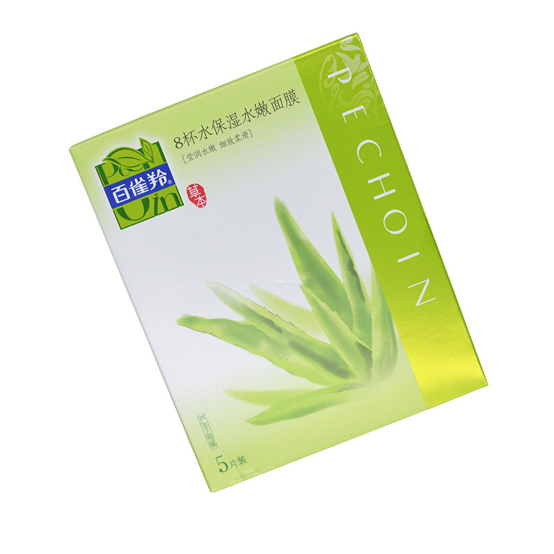 百雀羚八杯水补水面膜10片男女芦荟海藻水嫩保湿夜间精华面膜20片