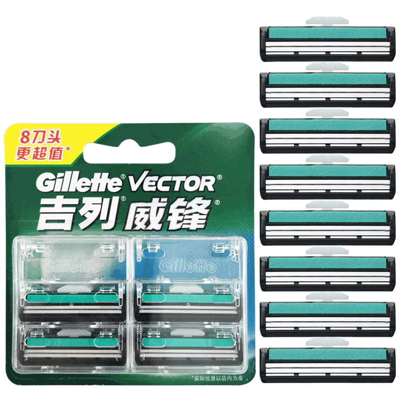 吉列威锋双层刀片5片装 吉利男士老式刮胡刀刀头手动剃须刀无刀架
