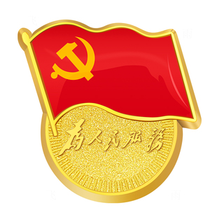 【磁铁扣吸铁石强力】淘宝优惠券,淘宝磁铁扣吸铁石强力优惠券,免费领