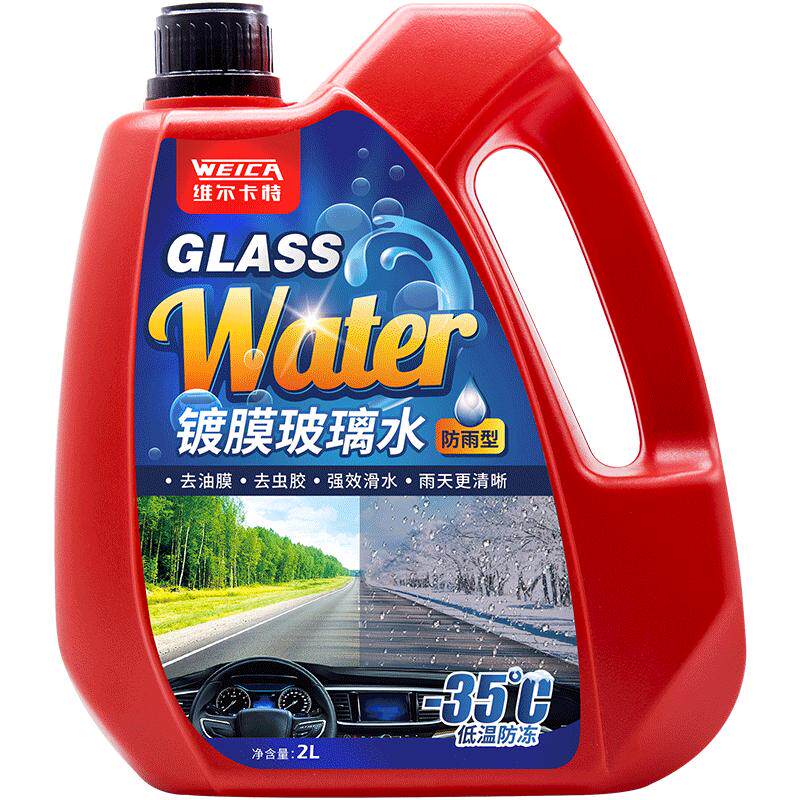 维尔卡特汽车防雨镀膜玻璃水四季通用冬季车载雨刮波璃强力去污