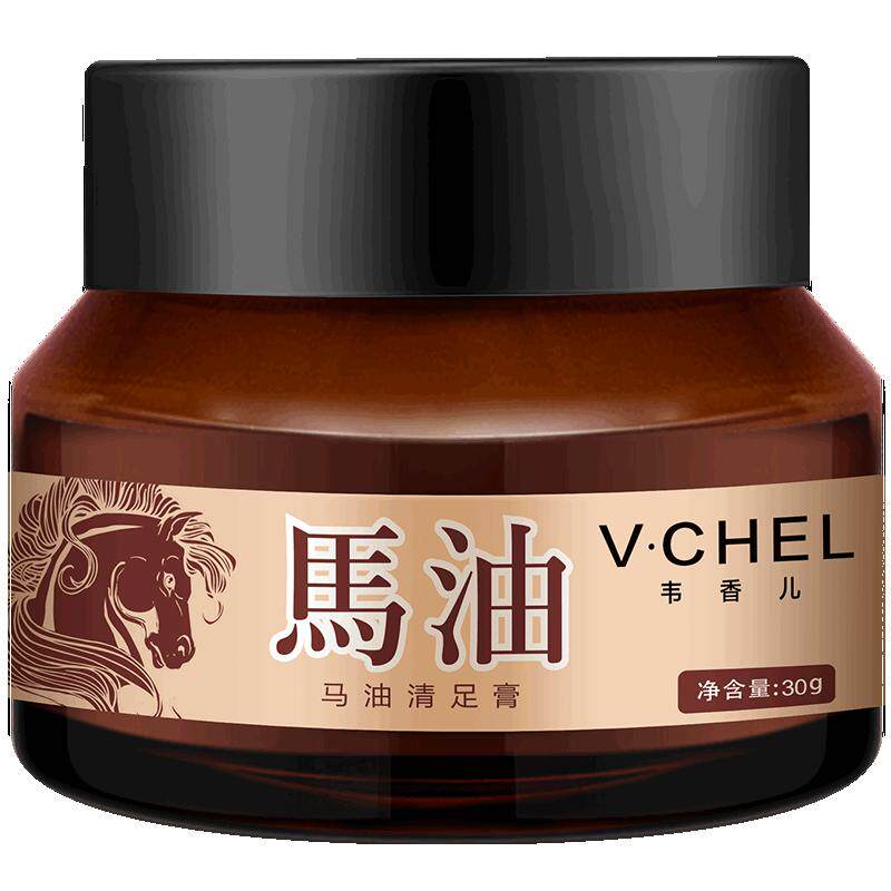 马油膏脚臭脚痒汗脚丫护脚霜马油足霜日本韩国