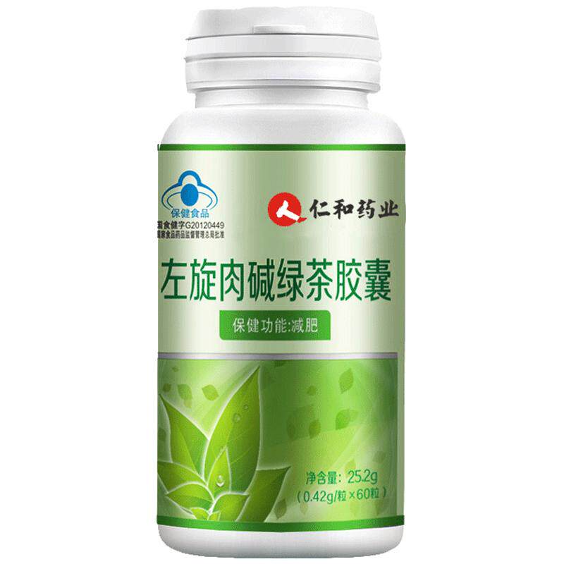 【仁和】左旋肉碱绿茶减肥胶囊60粒,仁和药业