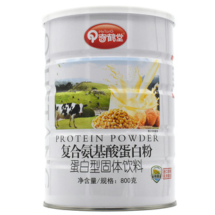 买就送 奇鹤堂复合氨基酸蛋白粉中老年成人营养高钙蛋白质粉 券