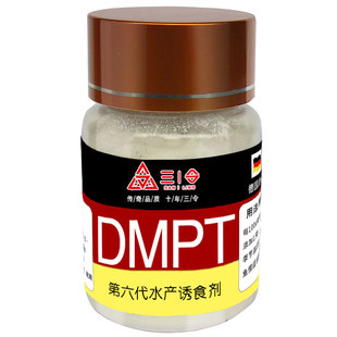 神经诱导素钓鱼小药