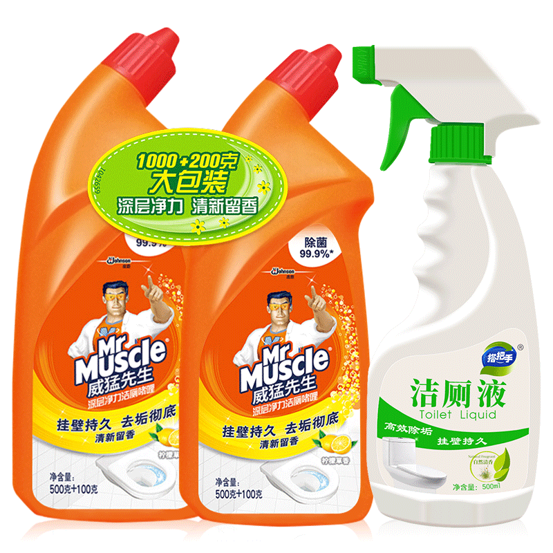 洁厕灵宝块马桶清洁剂尿垢清香型家用厕所卫生间清洁除臭蓝泡泡_挖