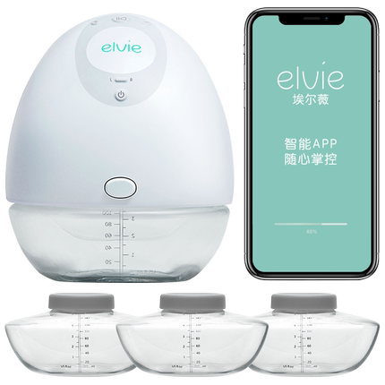 【分享】elvie吸奶器elvie-ep01质量好不好怎么样?