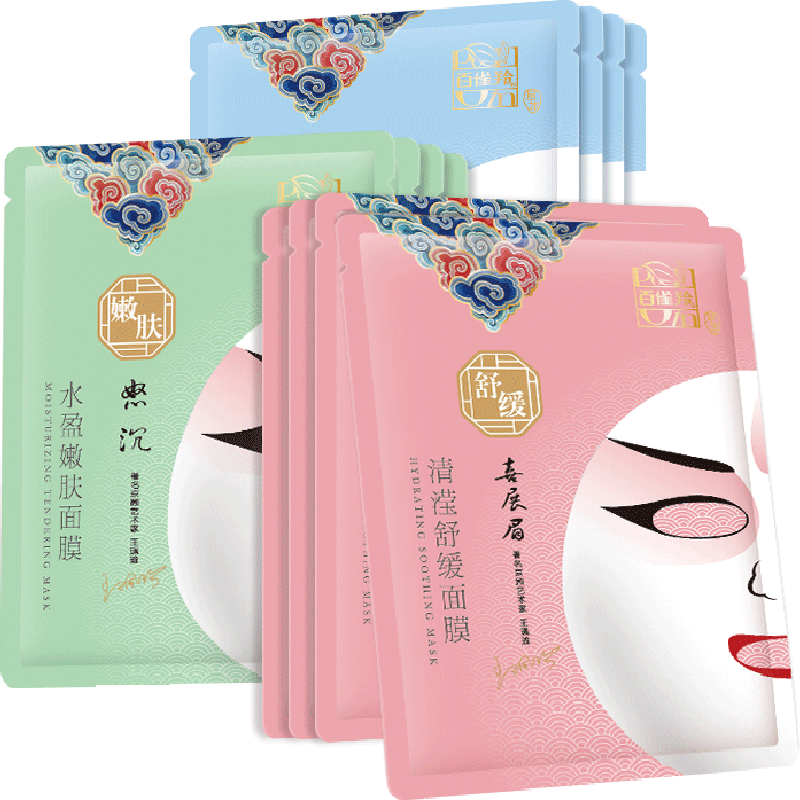 百雀羚京剧面膜 补水保湿脸谱面膜 15元券 券后价  64