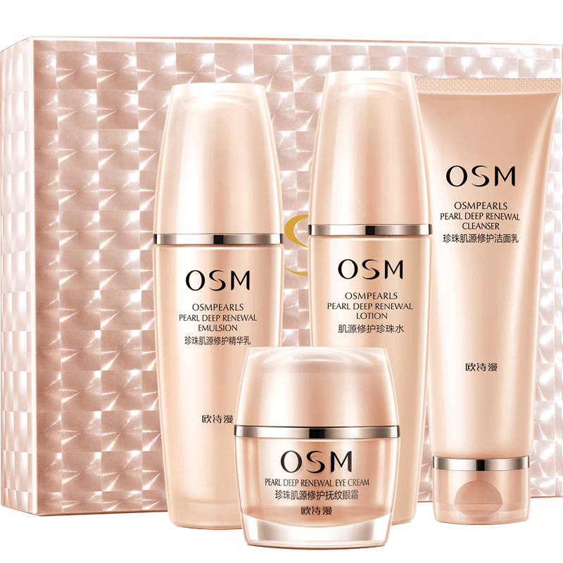 【欧诗漫】补水保湿肌源修护三件套 150元券 券后价  189