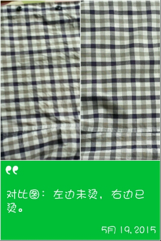 松下热销防水垢电熨斗银钛底板怎么样，好用吗？使用感受分享_搜券