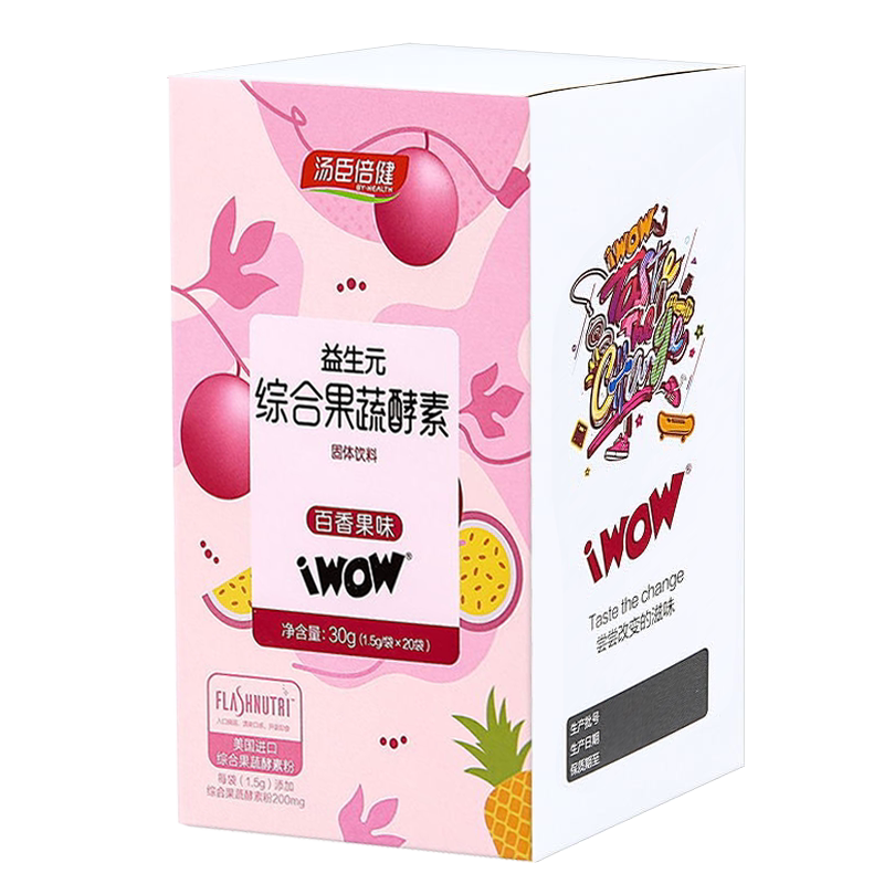 汤臣倍健酵素粉益生元综合果蔬水果孝素粉正品非清肠排夜间梅宿便