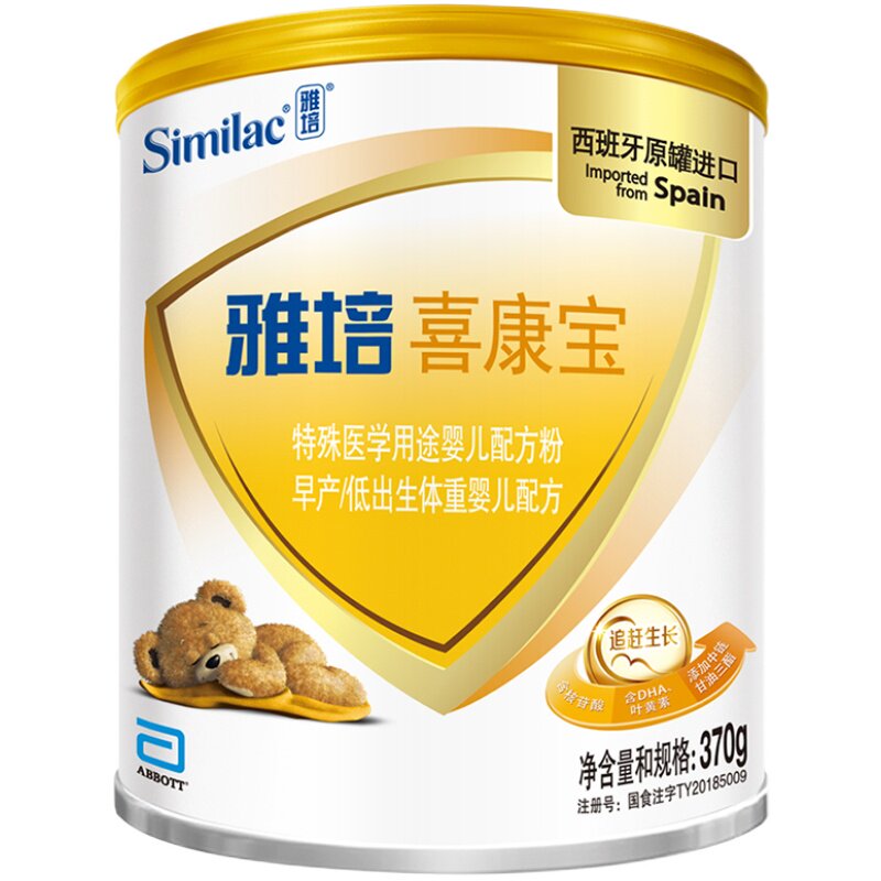 雅培喜康宝早产儿宝宝婴幼儿配方奶粉1段370g罐适新生儿原装进口