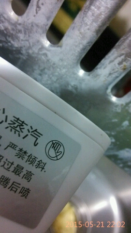 好神汽手持挂烫机美容神器喷脸机怎么样好用不多少钱，亲自上手使用分享_搜券