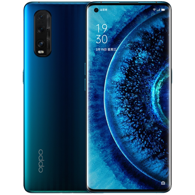 find x2 骁龙865双模5g旗舰拍照手机120hz超感屏官方旗舰店正品oppo