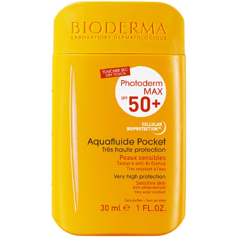 【会员节抢购】贝德玛皙妍水润防晒霜 夏面部防紫外线脸部专用