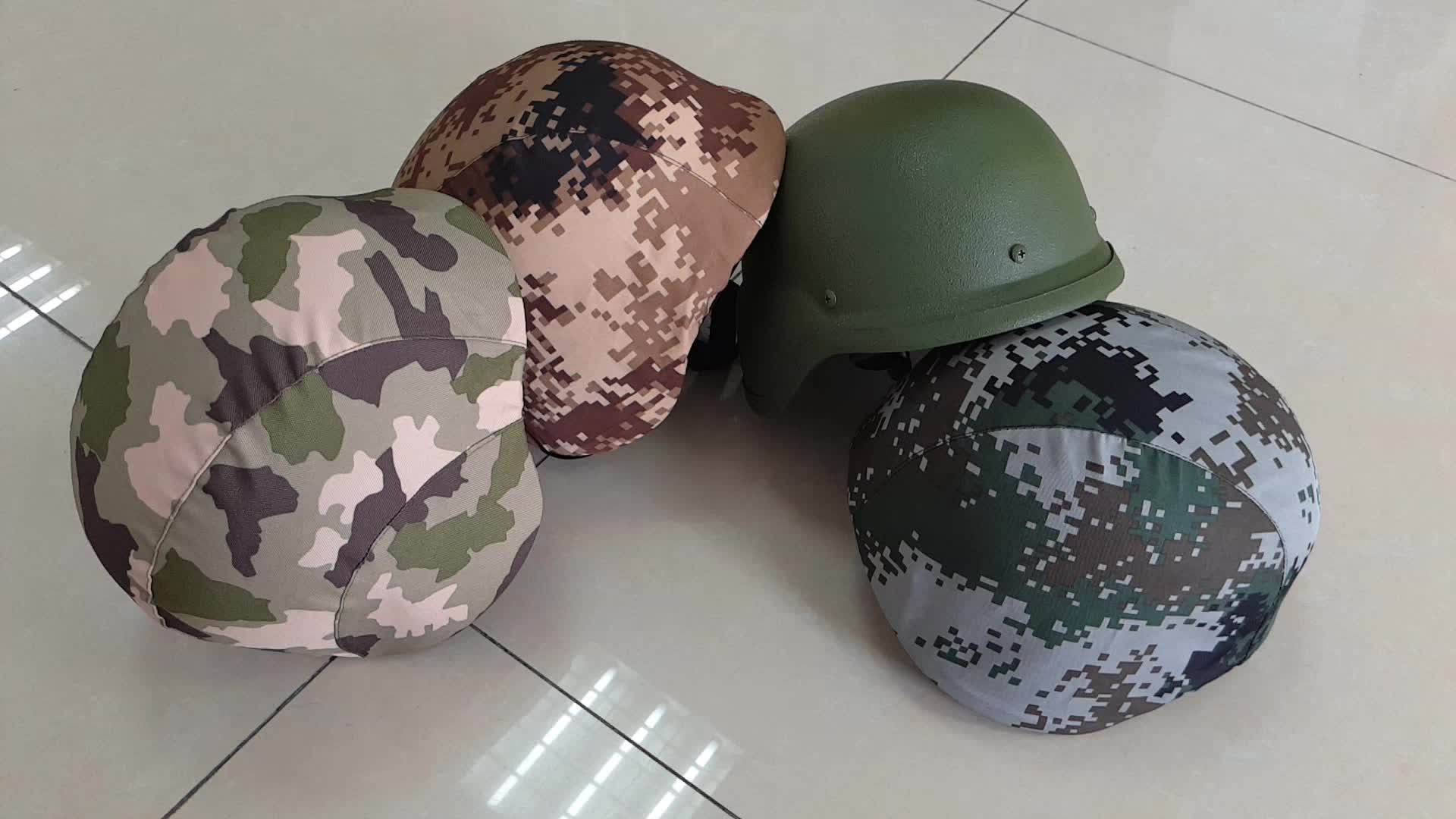 所有行业  安全防护  警军用品  防弹头盔