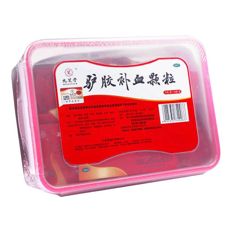 九芝堂驴胶补血颗粒38袋阿胶补血益气补气(热品库)