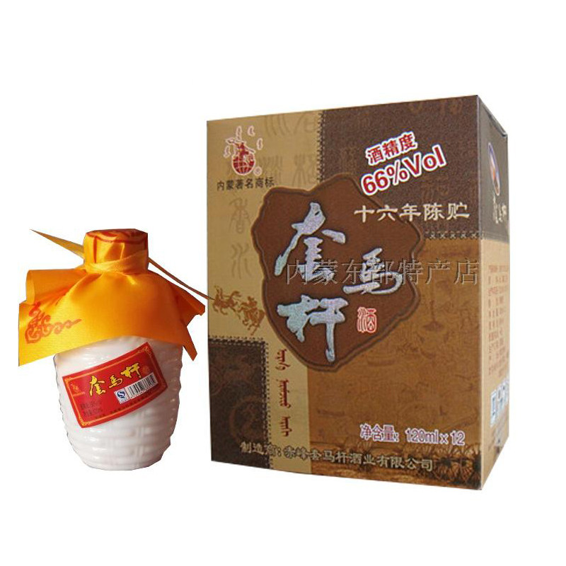 赤峰白酒小酒版十六年陈贮套马杆白酒66度120ml*12瓶整箱特价包邮