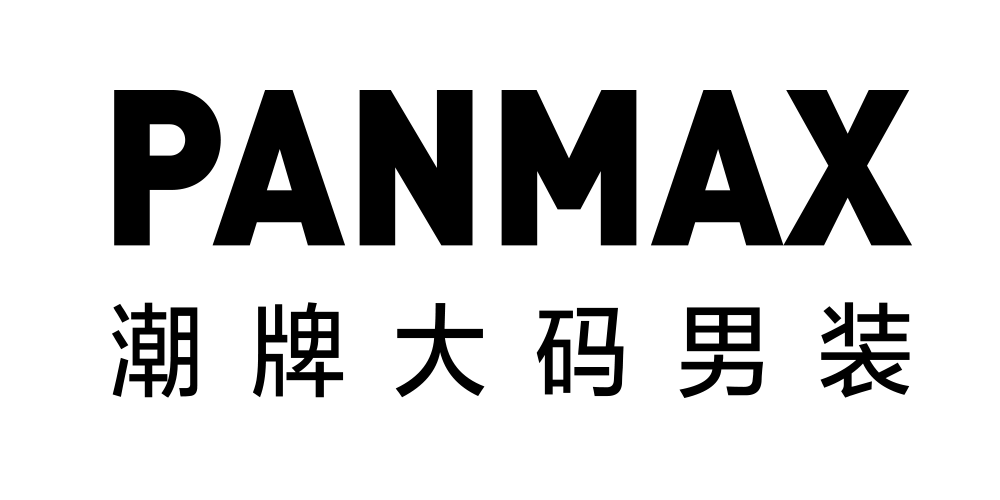 潘·麦克斯
