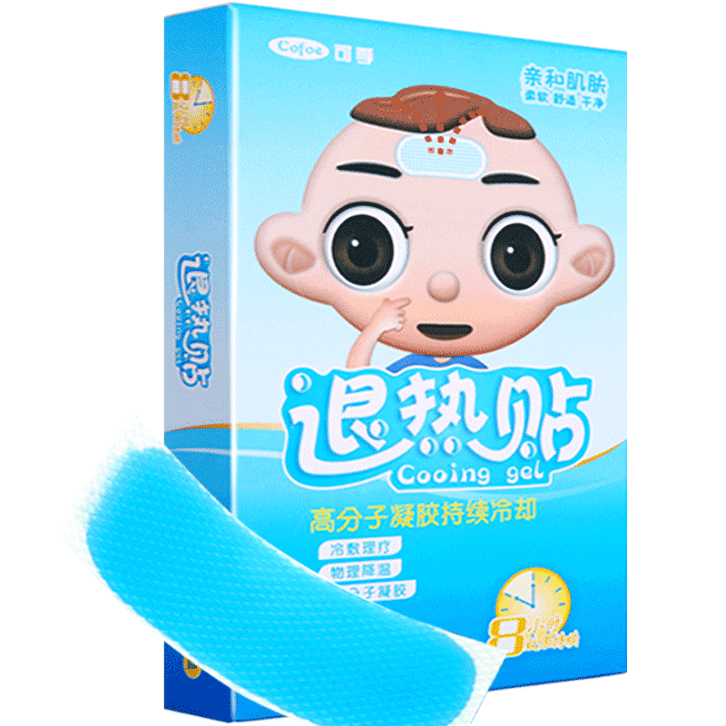 可孚退烧贴婴儿物理降温医用孕妇退热儿童宝宝发烧冷敷成人用降温