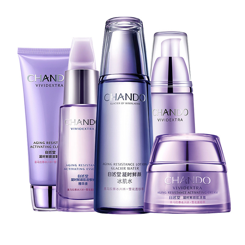 自然堂水乳套装凝时鲜颜补水保湿护肤品官方旗舰店官网正品女夏季
