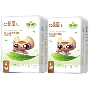 佳爽超薄透气纸尿裤L婴儿夏季干爽S拉拉XL宝宝M尿不湿XXL码经济装