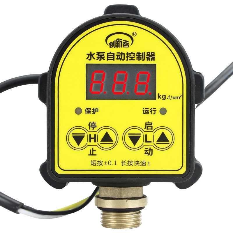 水泵控制器家用上水全自动电子数显智能微电脑可调式220v压力开关