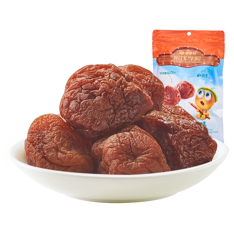 来伊份鲜奶味话梅210g话梅果脯果干梅子蜜饯休闲零食袋装来一份