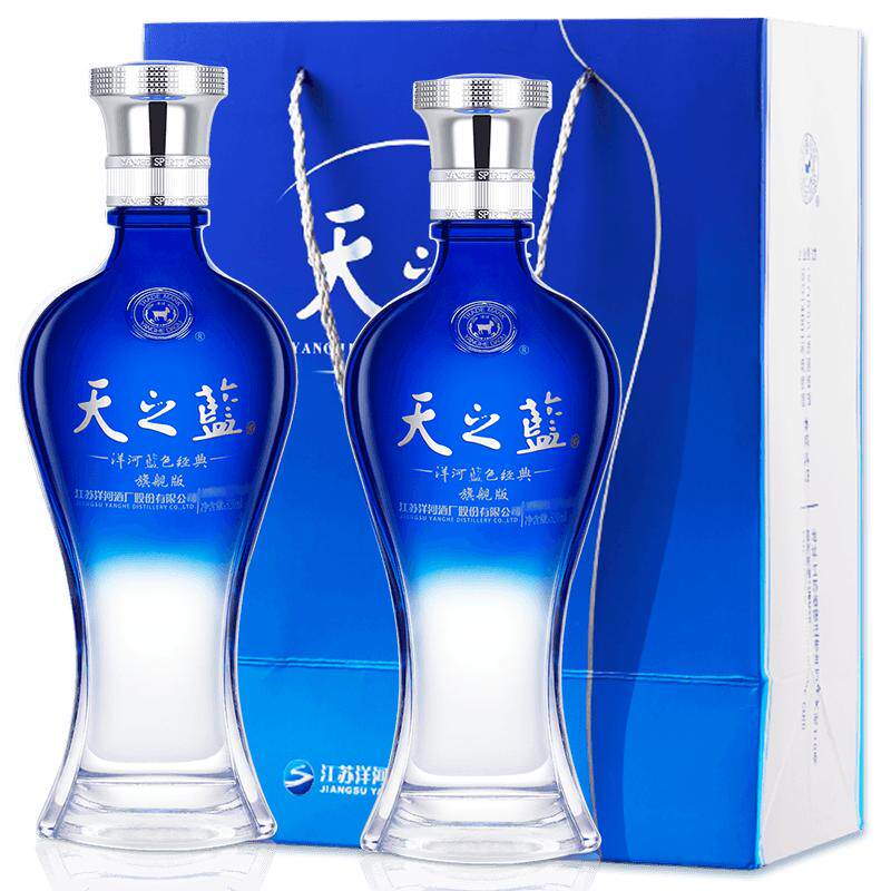 洋河蓝色经典 天之蓝52度520ml*2瓶 洋河官方旗舰店 绵柔型白酒