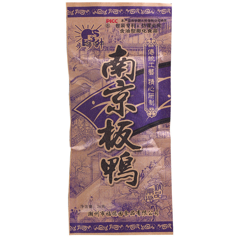 步步升南京板鸭22g*20袋休闲膨化食品8090后童年经典怀旧零食小吃