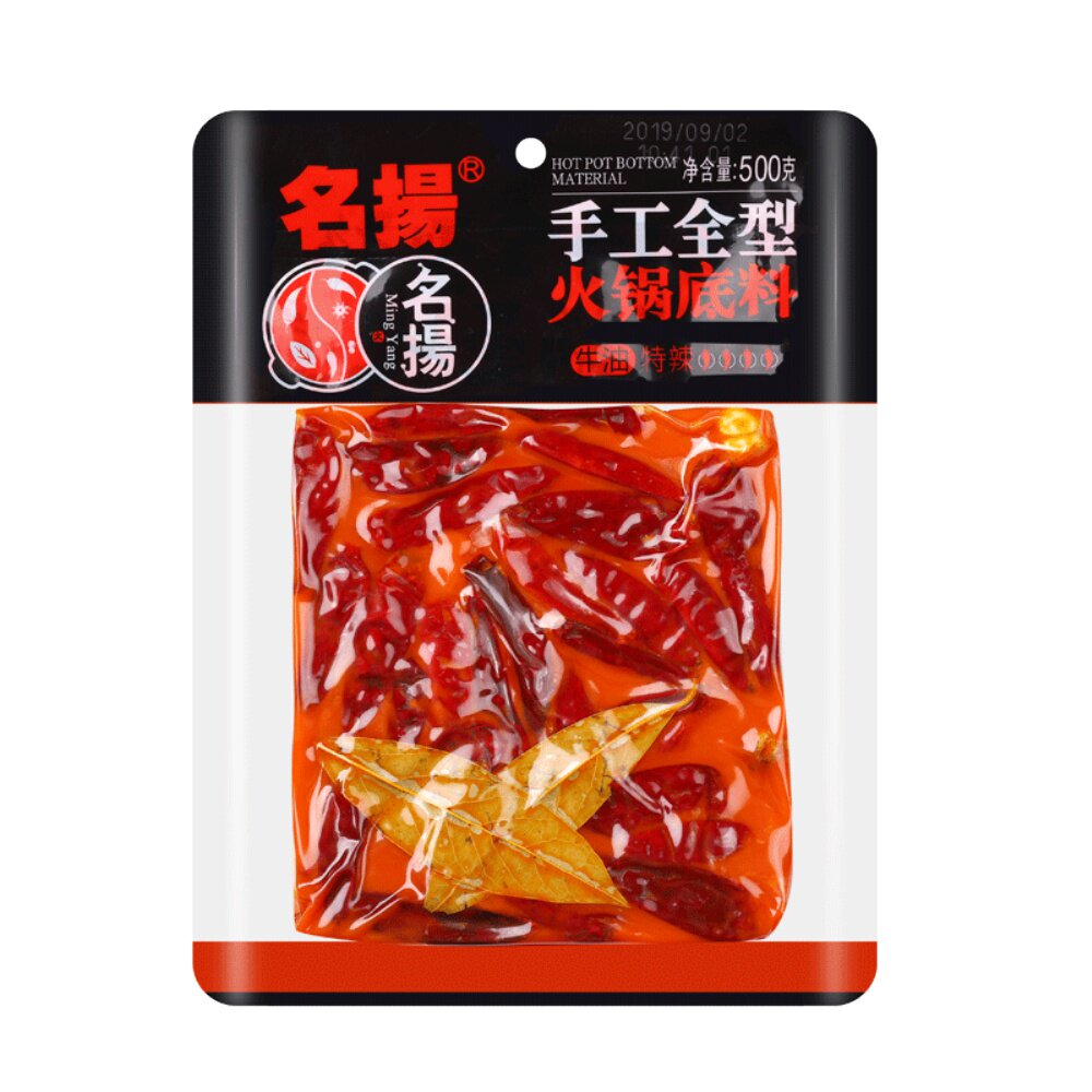 名扬火锅底料包手工牛油特麻辣味500g香锅串毛血旺水煮鱼面调料包
